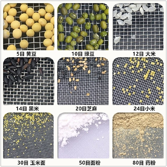 Φ300試驗篩適用于：糧食，建材，化工，砂石等行業
