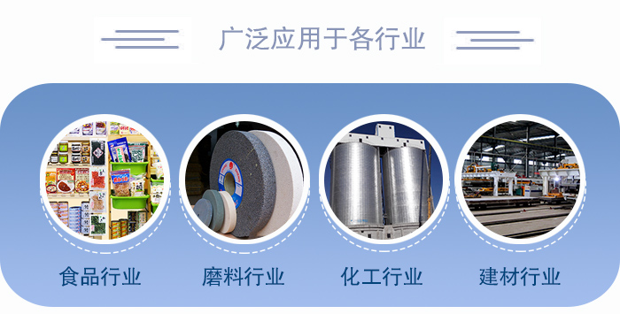 醫藥直線振動篩適用于化工、食品、塑料、醫藥、冶金、玻璃、建材、糧食、化肥、磨料、陶瓷等行業