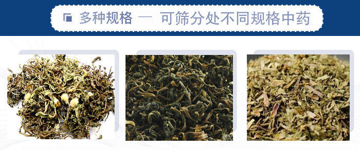 篩分機一般處理粒度在0.074—5mm，含水量小于7%，無粘性的各種干式粉狀或顆粒狀物料的篩分